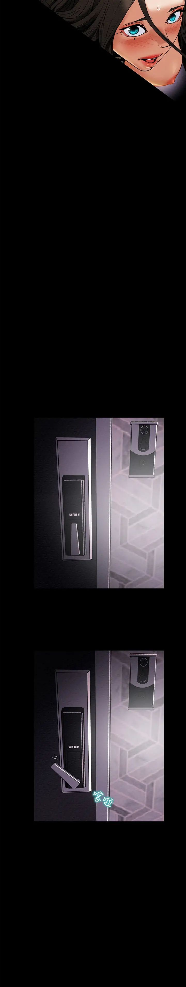 纯情女攻略计划第14话-这就是女大生的味道