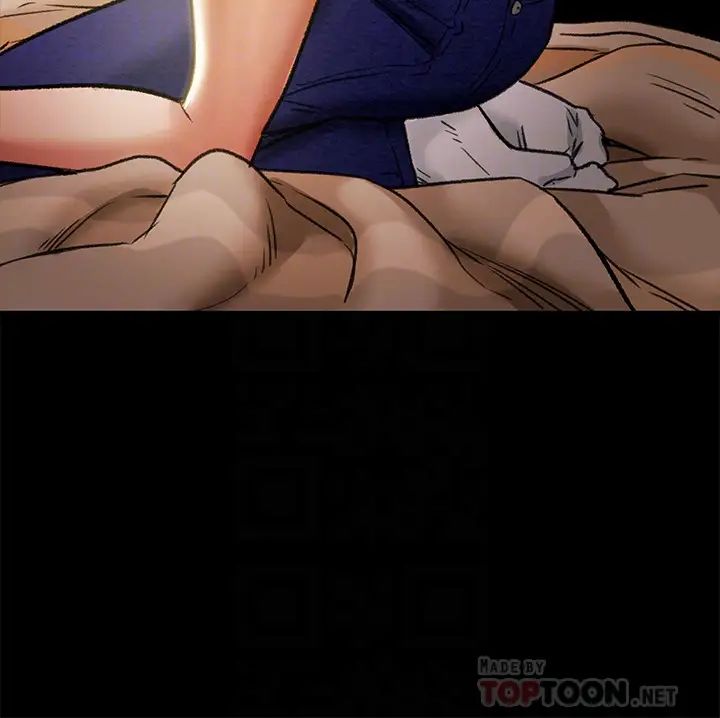 純情女攻略計劃第15話-成功達陣時的感動