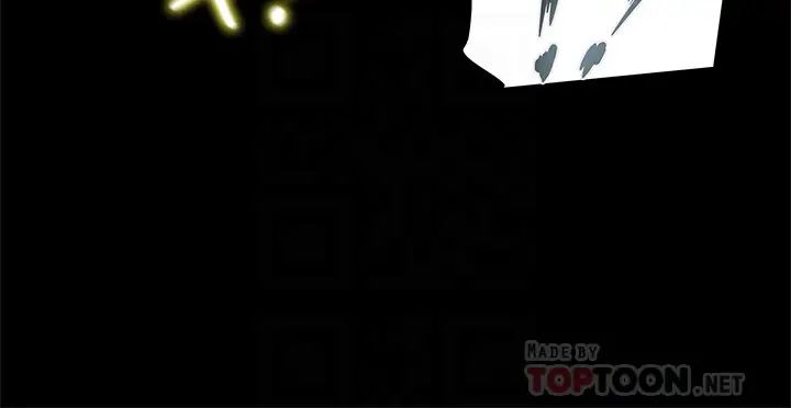 纯情女攻略计划第16话-脱一半的OL最诱人