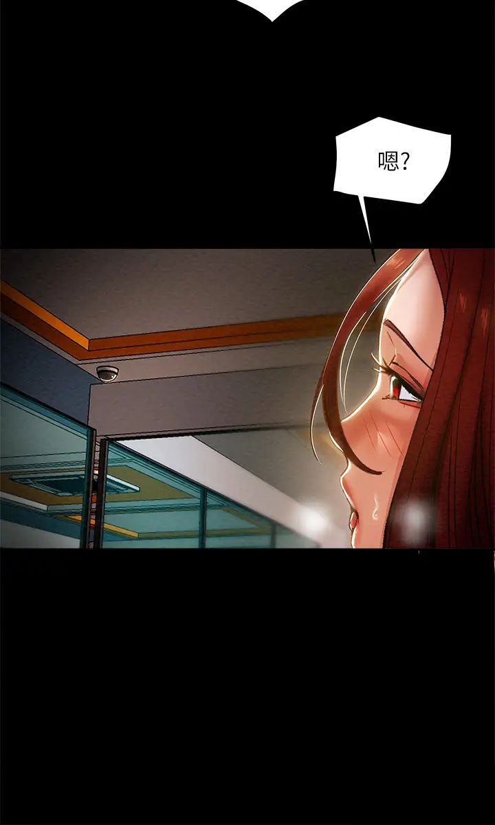 純情女攻略計劃第17話-在老闆辦公室和秘書做愛