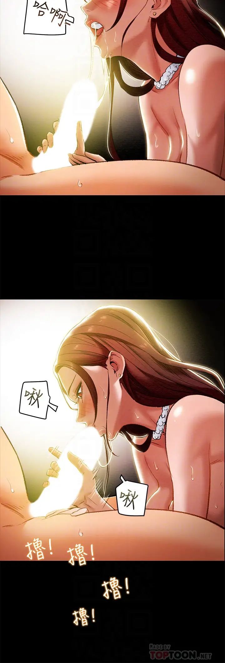 纯情女攻略计划第18话-射满秘书的体内…