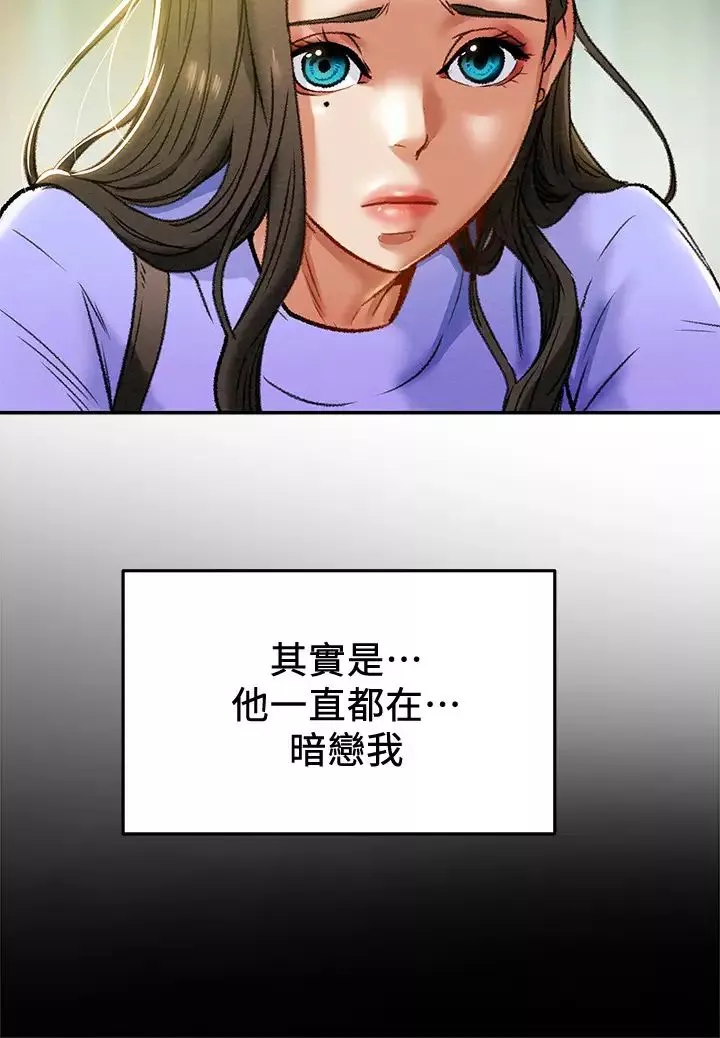 纯情女攻略计划-第18话-射满秘书的体内… - 图片 38