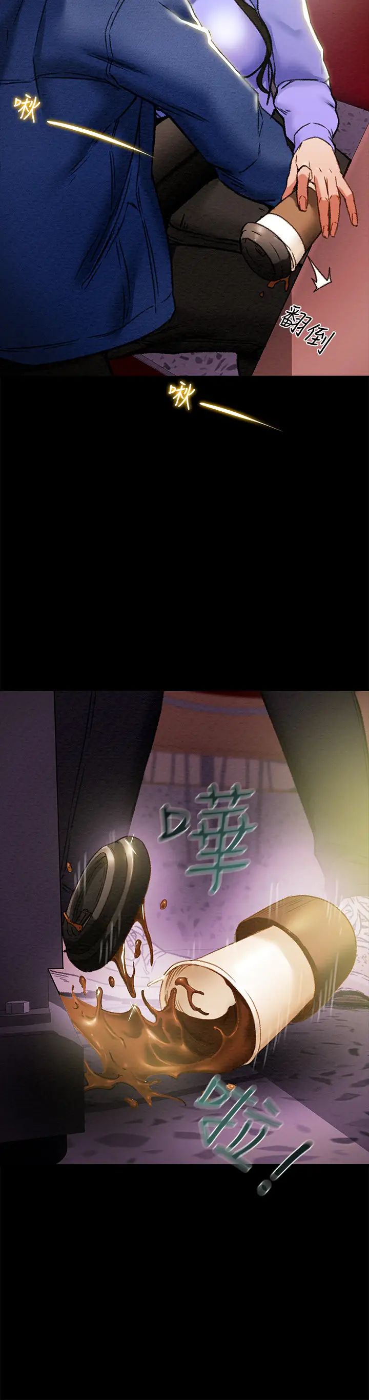 纯情女攻略计划第19话-女大生的内裤里…