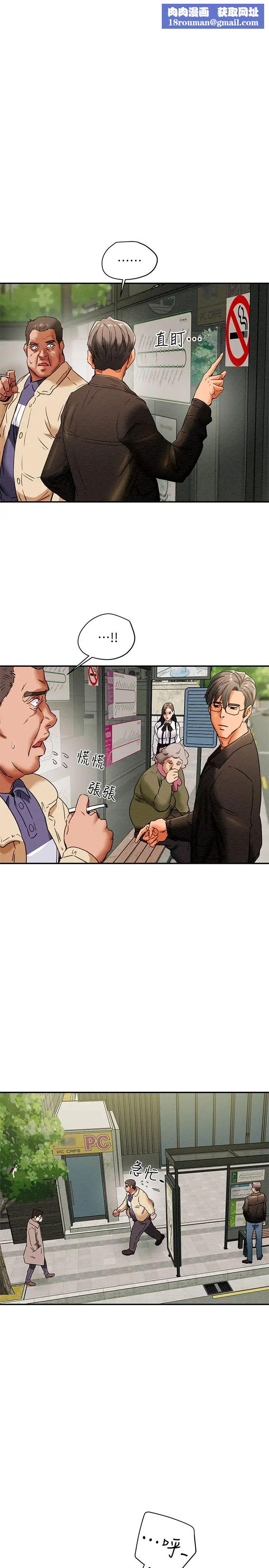 纯情女攻略计划第22话-因兴奋而潮红的她