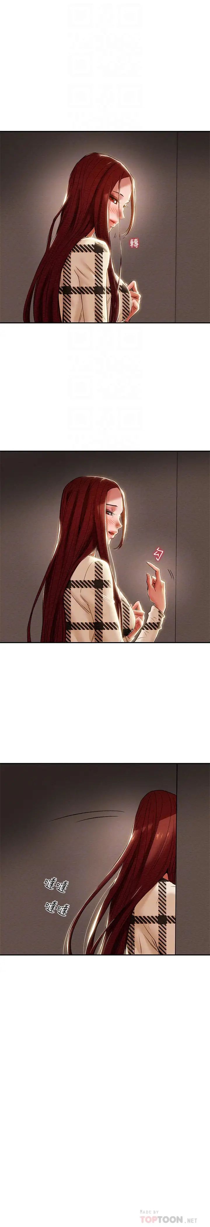 纯情女攻略计划第26话-说跟我做爱最爽!