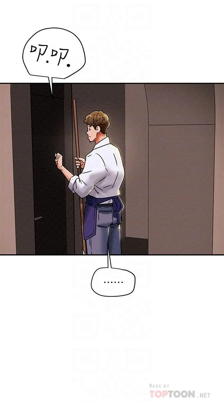 純情女攻略計劃第26話-說跟我做愛最爽!