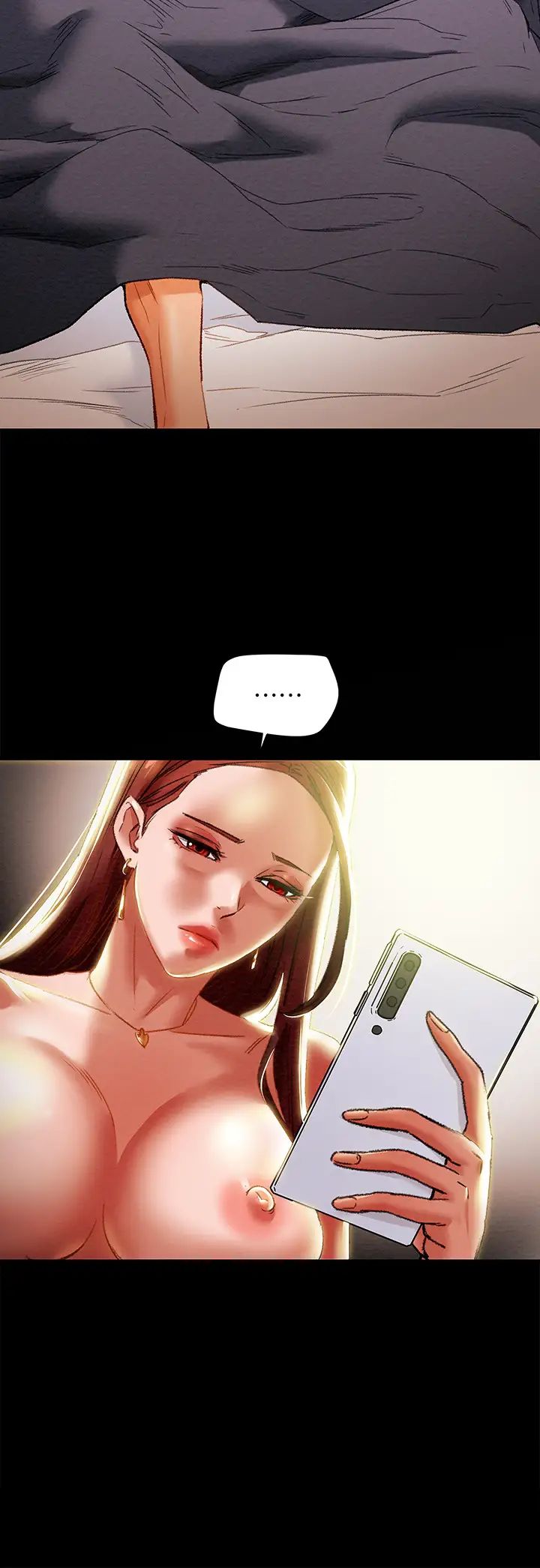 纯情女攻略计划第27话-顶到底了…!