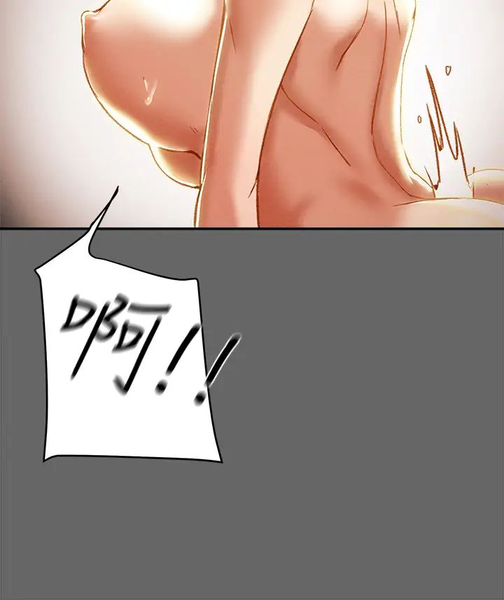 纯情女攻略计划第28话-家庭主妇淫乱的私生活