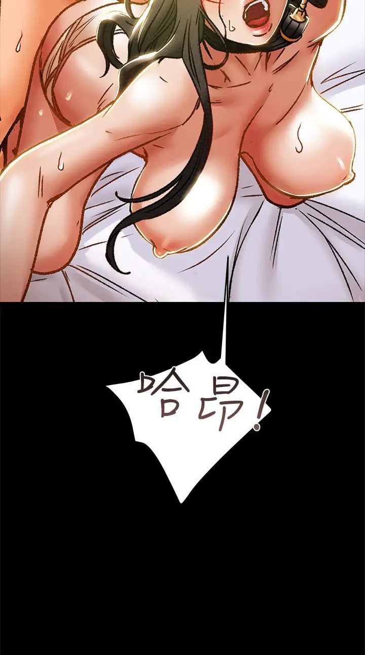 纯情女攻略计划第32话-主人,舒服吗?