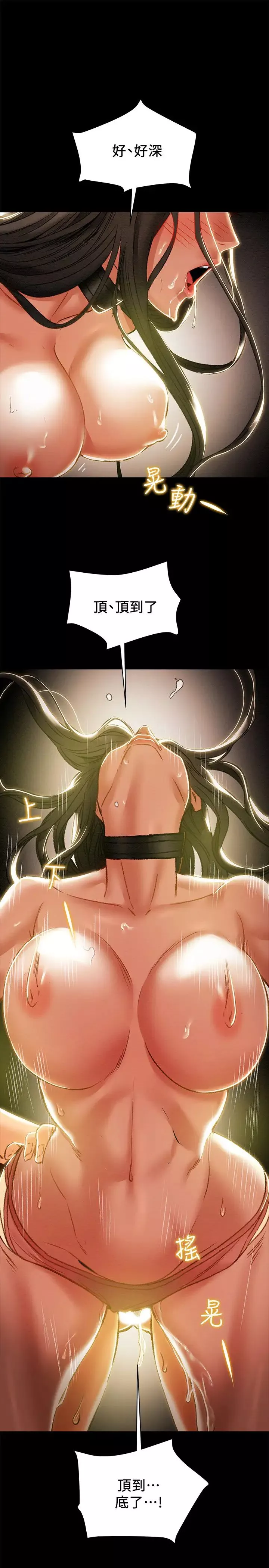 纯情女攻略计划-第33话-我竟然是这么淫荡的女人⋯? - 图片 11