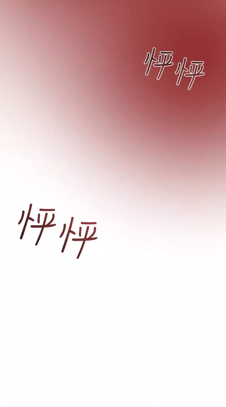 純情女攻略計劃第35話-參加私人聚會