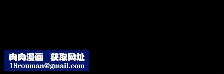 纯情女攻略计划第36话-被嘲笑的郑多言