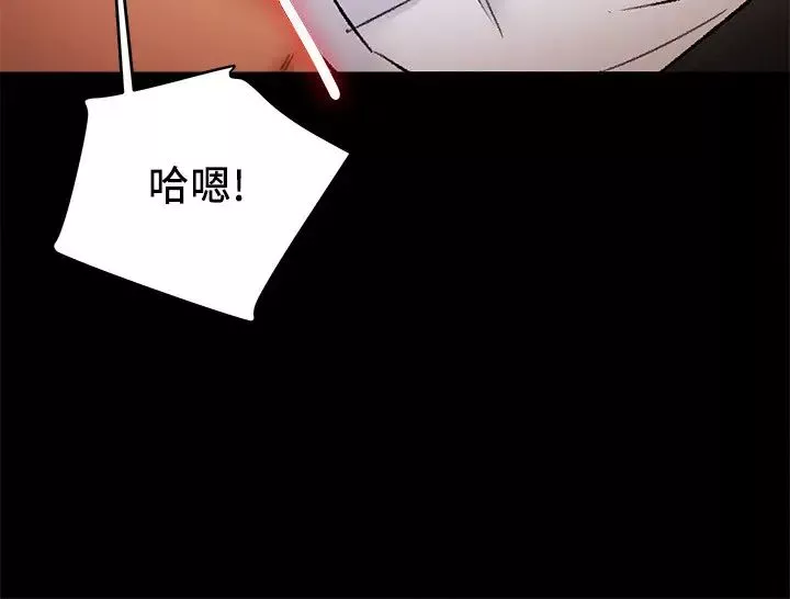 純情女攻略計劃第37話-在戶外品嘗壞女人妍霏