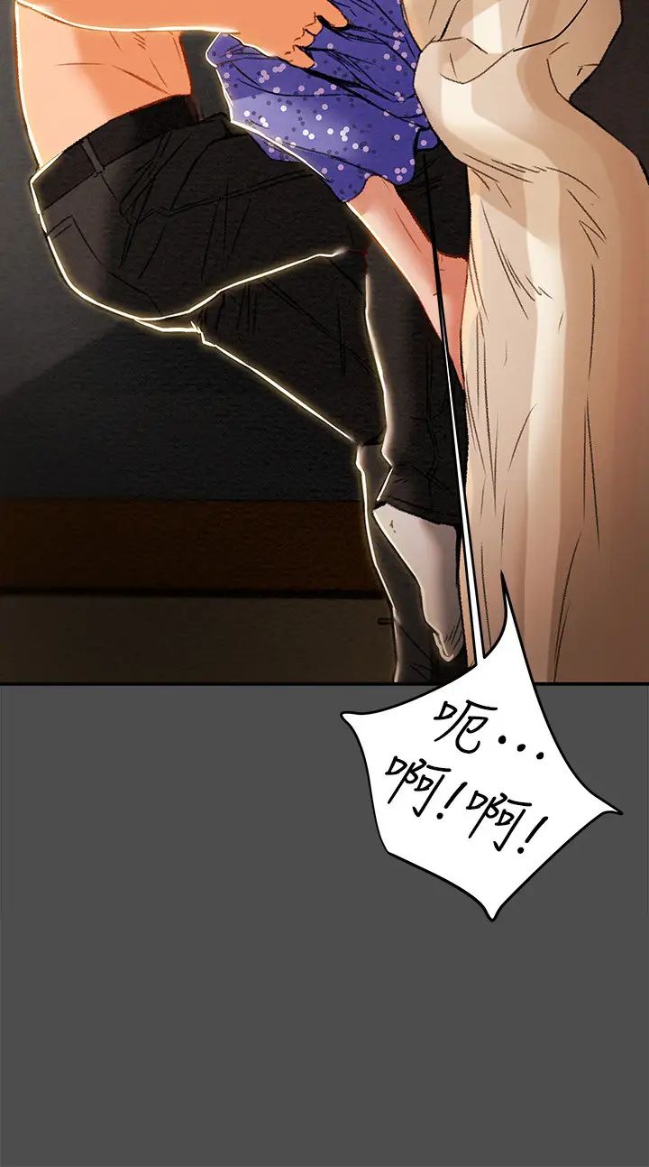 纯情女攻略计划第37话-在户外品尝坏女人妍霏