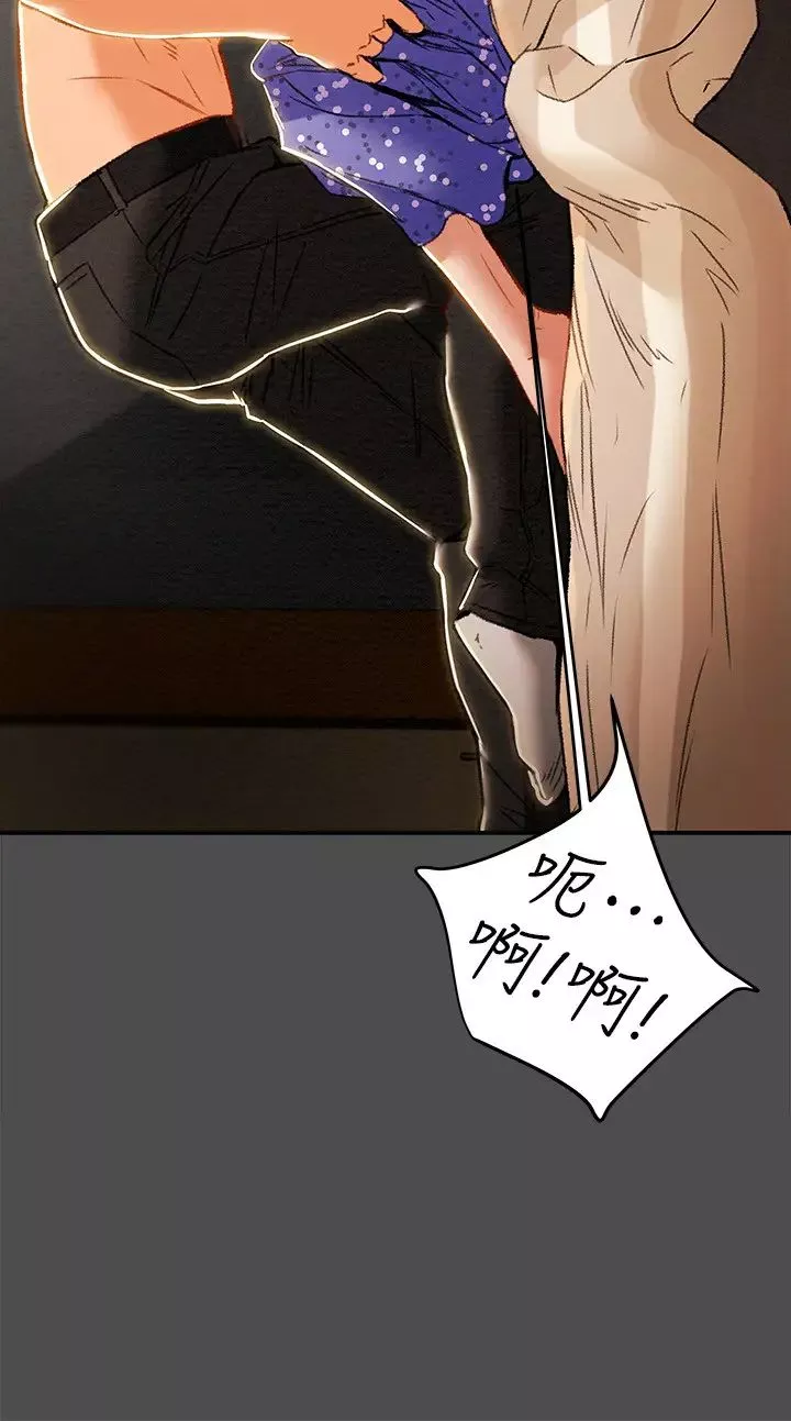 純情女攻略計劃第37話-在戶外品嘗壞女人妍霏