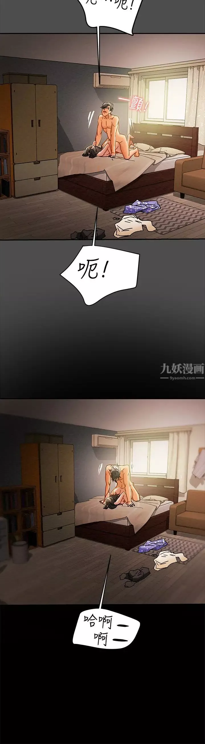纯情女攻略计划-第37话-在户外品尝坏女人妍霏 - 图片 45
