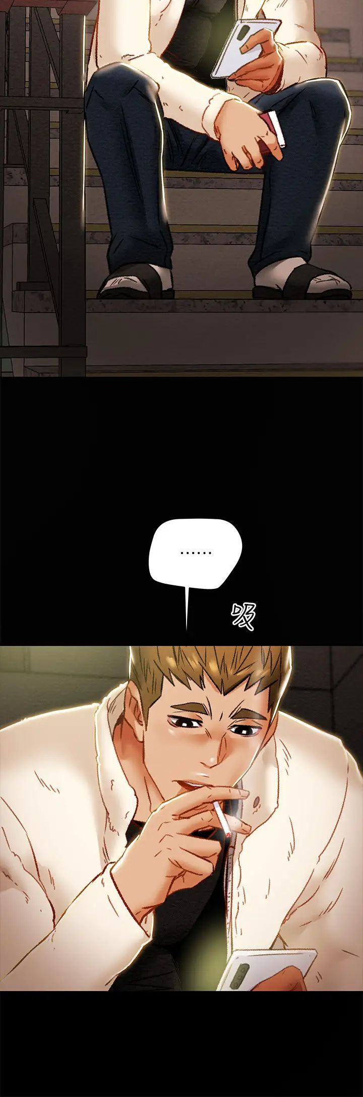 纯情女攻略计划第37话-在户外品尝坏女人妍霏