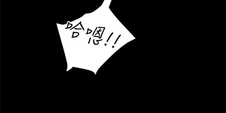 純情女攻略計劃第39話-姐夫目擊的有趣場面