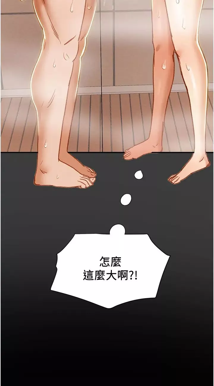 纯情女攻略计划-第41话-和像多言的她来场激烈性爱! - 图片 3