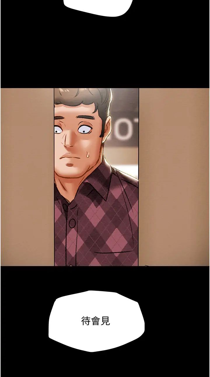 纯情女攻略计划第41话-和像多言的她来场激烈性爱!