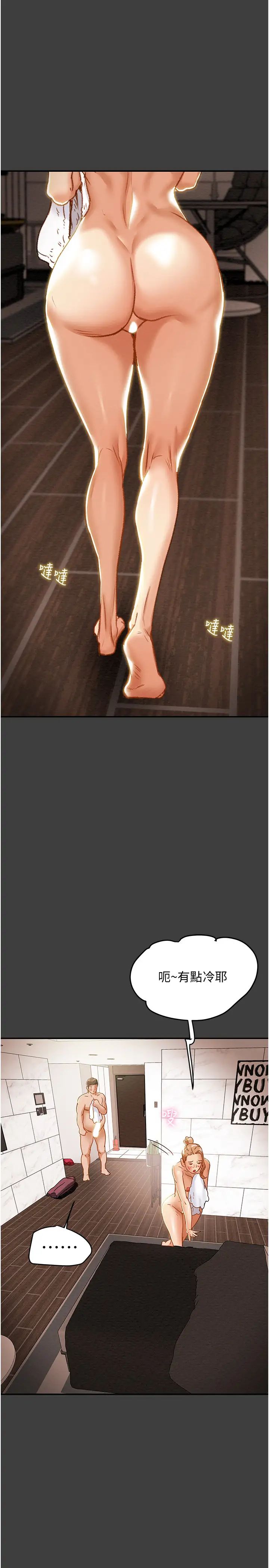 纯情女攻略计划第41话-和像多言的她来场激烈性爱!