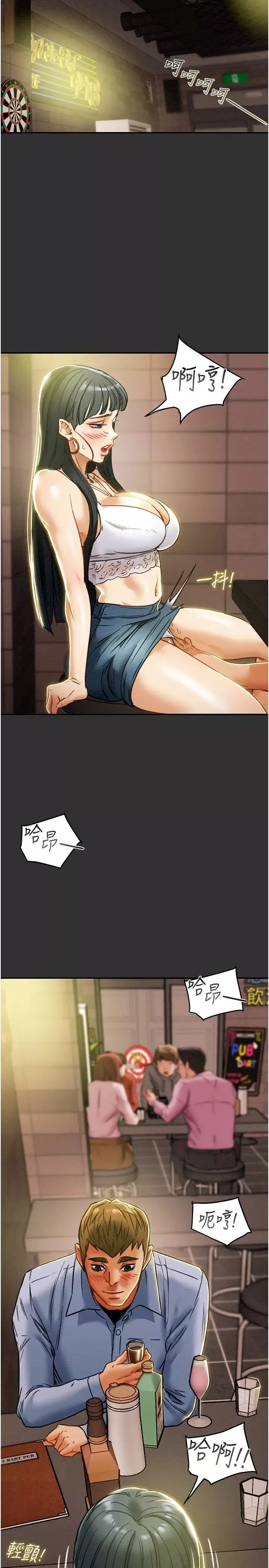 纯情女攻略计划-第43话-沉浸于慾望的男女 - 图片 5