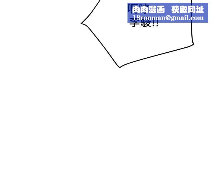 纯情女攻略计划第45话-我要顶进喉咙深处