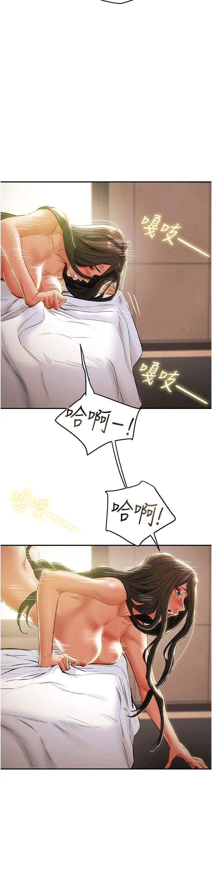 纯情女攻略计划第45话-我要顶进喉咙深处