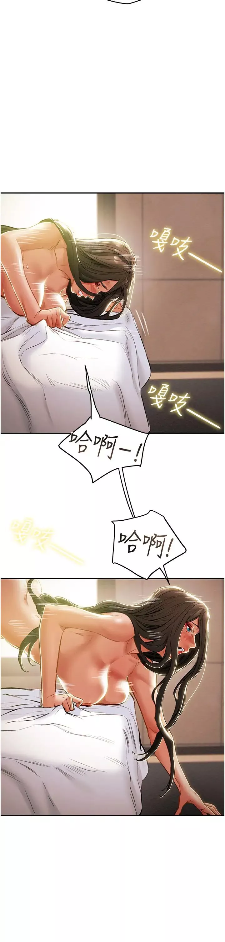 纯情女攻略计划-第45话-我要顶进喉咙深处 - 图片 39