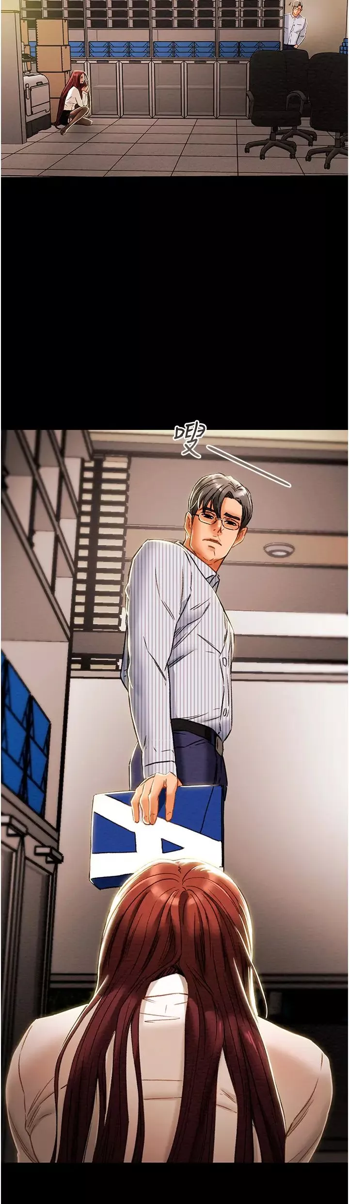 純情女攻略計劃第46話-妍霏的過去