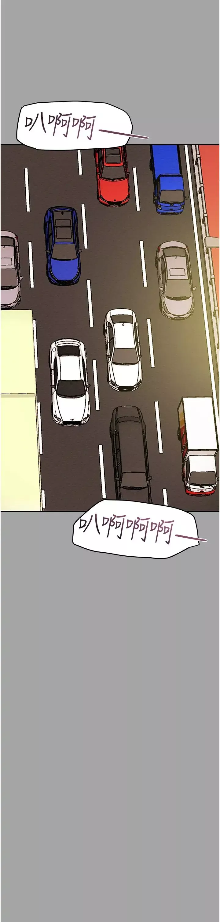 纯情女攻略计划-第47话-比方向盘更灵活的腰肢 - 图片 22