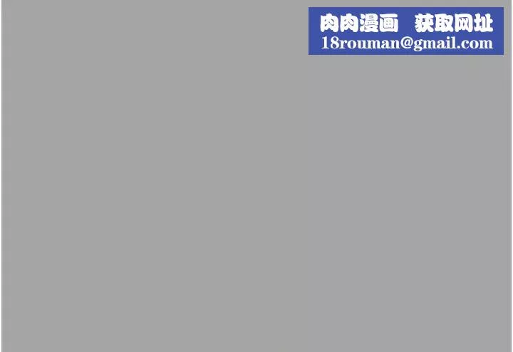 純情女攻略計劃第48話-伸向俱樂部的黑影