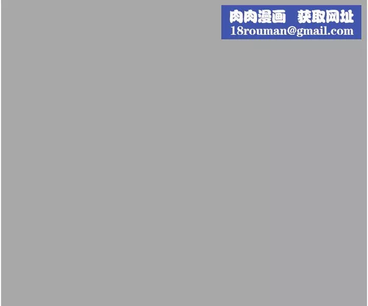 纯情女攻略计划-第49话-今晚跟我好好喝一杯吧 - 图片 1