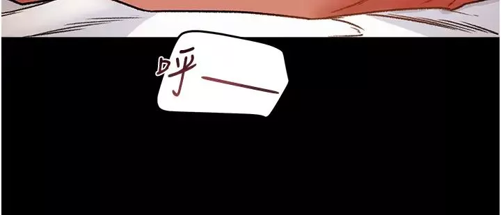 纯情女攻略计划-第49话-今晚跟我好好喝一杯吧 - 图片 54