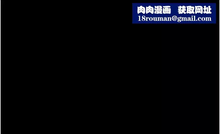 纯情女攻略计划-第50话-陷进小穴的性感丁字裤 - 图片 1