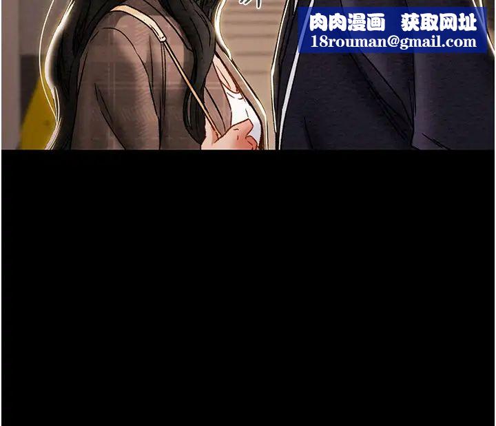 纯情女攻略计划第51话-李骏,我想要你进来