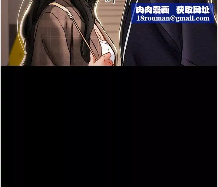 純情女攻略計劃第51話-李駿，我想要你進來