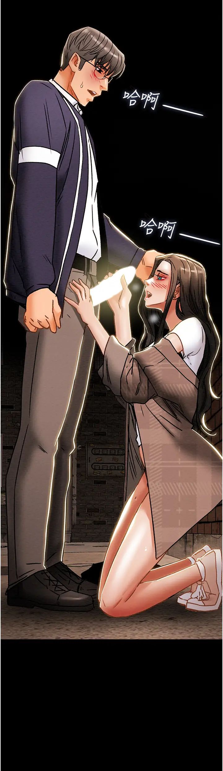 纯情女攻略计划第51话-李骏,我想要你进来