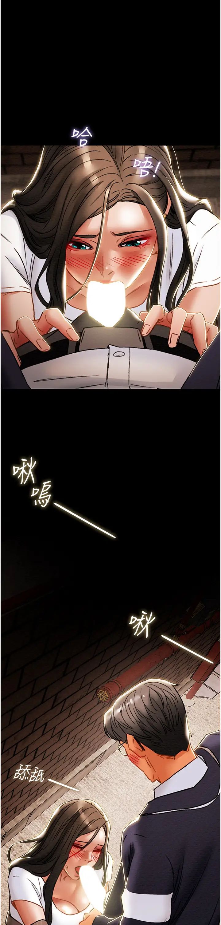 纯情女攻略计划第51话-李骏，我想要你进来