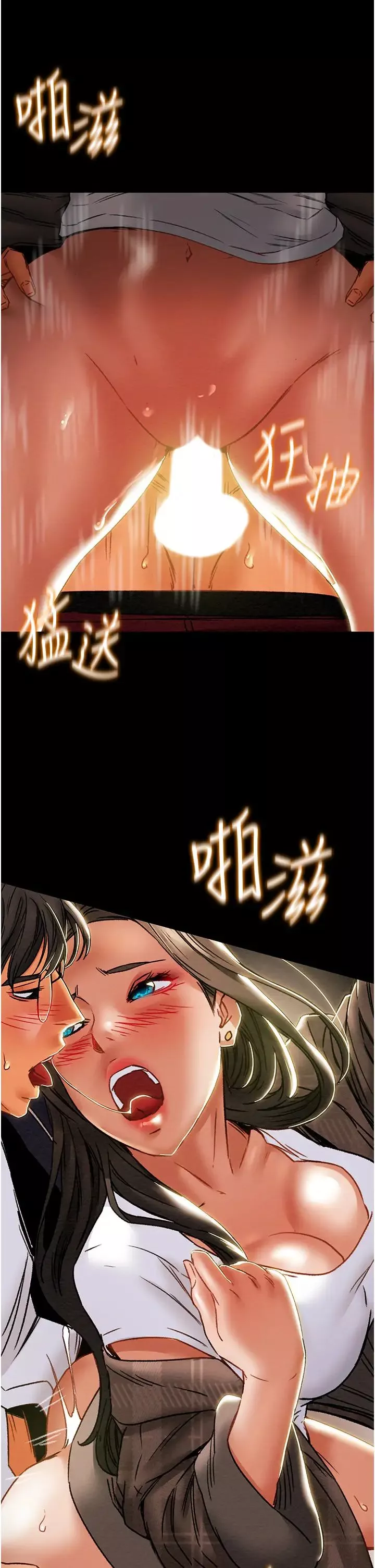 純情女攻略計劃第52話-在戶外爆發的性慾
