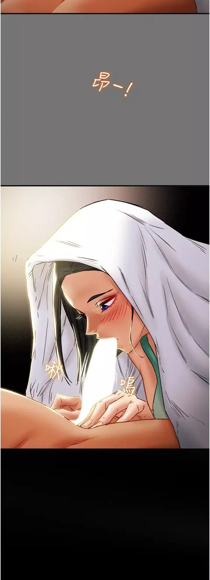 純情女攻略計劃第52話-在戶外爆發的性慾