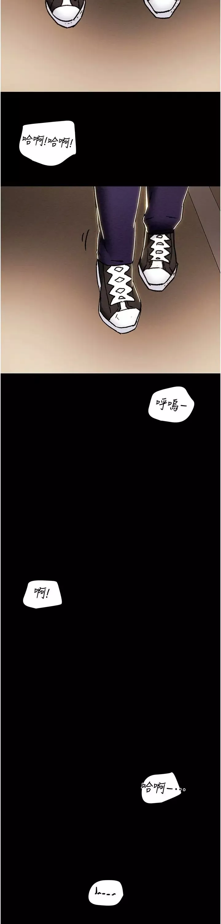 純情女攻略計劃第53話-釋放在小穴內的快感