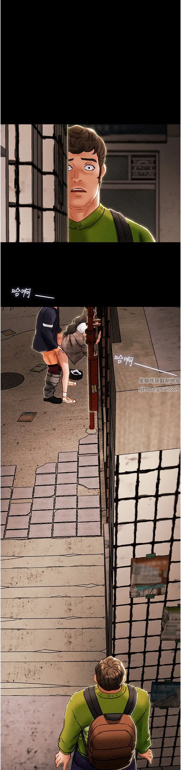 纯情女攻略计划第53话-释放在小穴内的快感