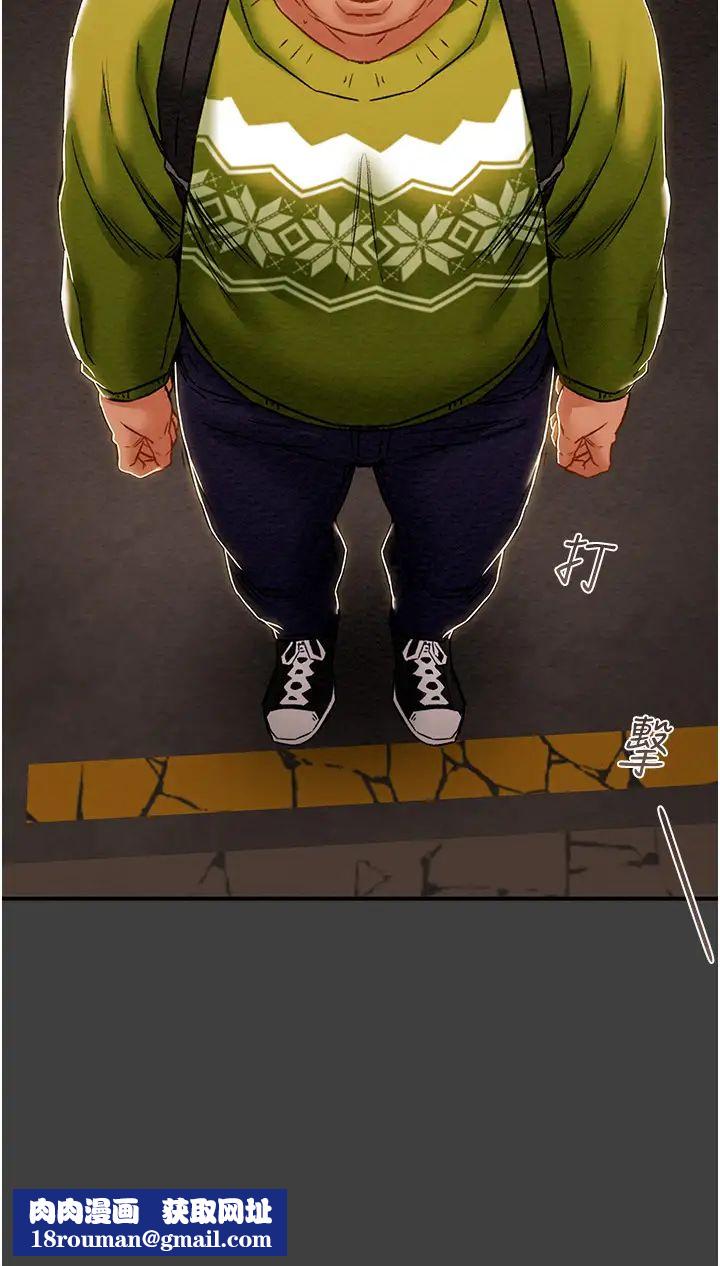 純情女攻略計劃第54話-我再也不忍了