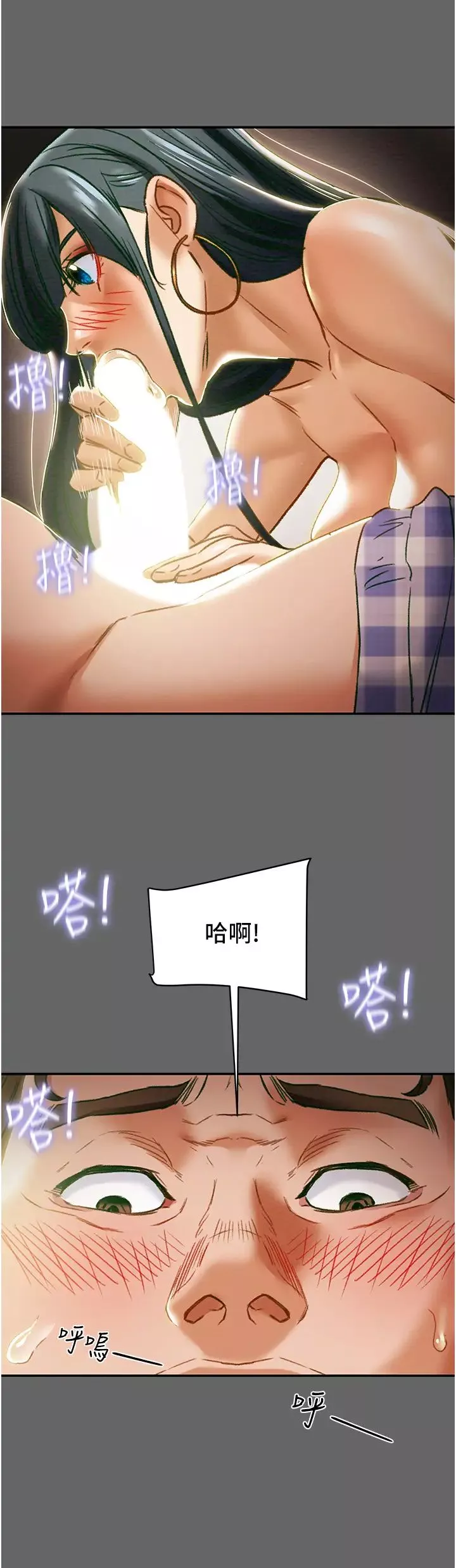 纯情女攻略计划-第55话-一起享受，快感加倍 - 图片 30