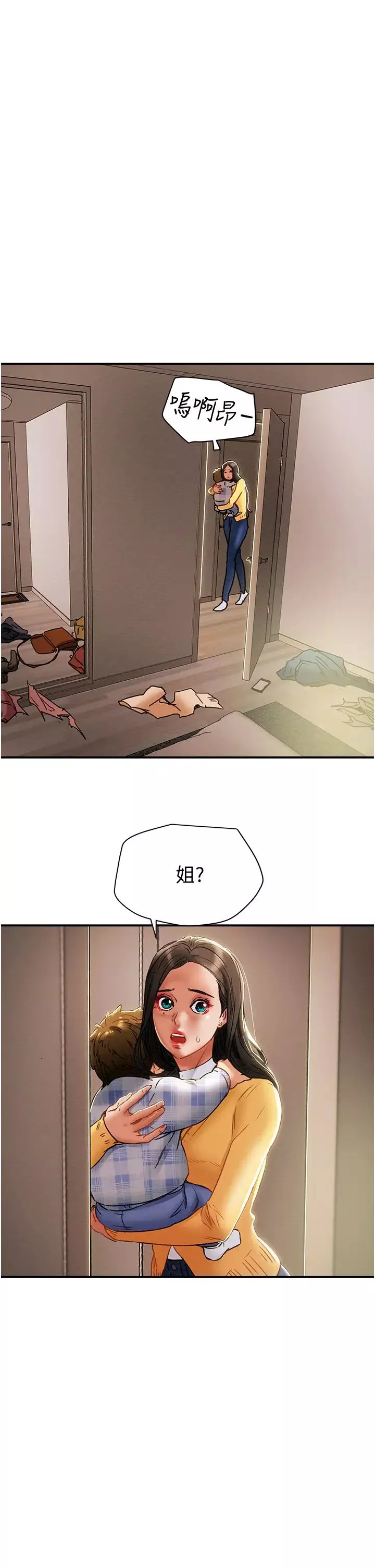 纯情女攻略计划-第56话-像以前一样尽情上我吧 - 图片 53