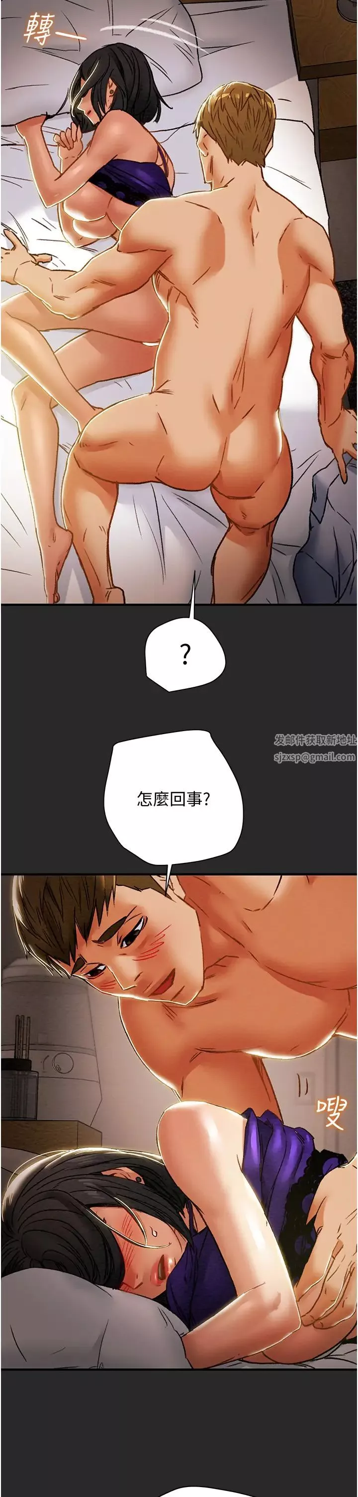 纯情女攻略计划-第57话-满满地射进老婆小穴深处 - 图片 20