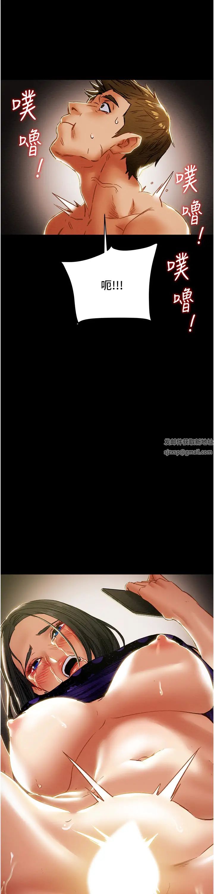 純情女攻略計劃第57話-滿滿地射進老婆小穴深處