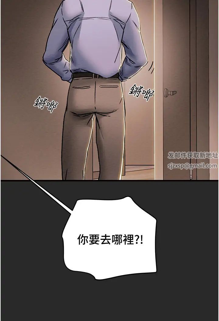 纯情女攻略计划第57话-满满地射进老婆小穴深处