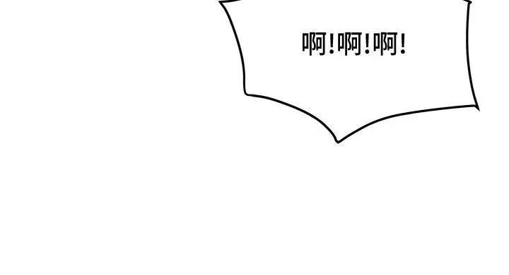 纯情女攻略计划-第58话-带来新刺激的疯狂性爱 - 图片 15